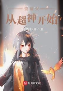 废材逆天神医皇妃