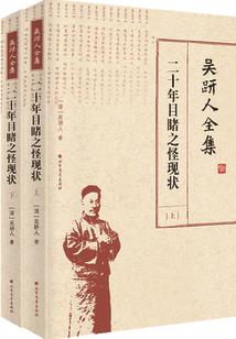 碧影学院
