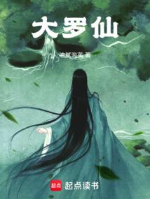 天龙八部之姑苏慕容复