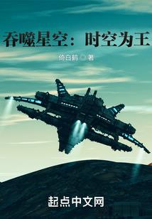 死神探案
