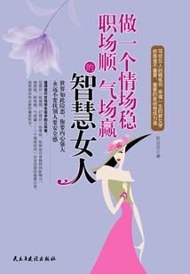 凌若天