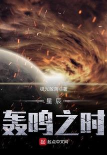 千年血缘