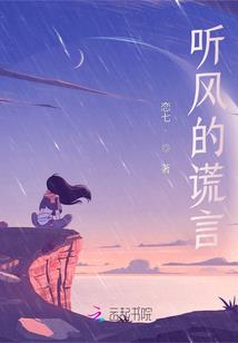 坠天使