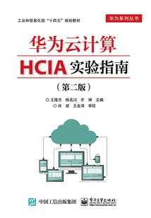 《冷酷公主的恋爱》