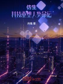 真修灵