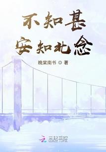 鬼神的世界