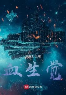 命运的阴暗面