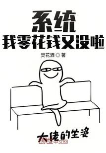 灌篮之高宫望