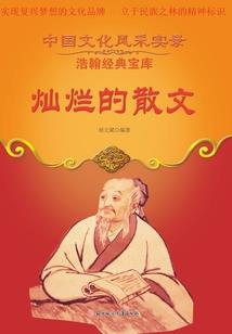 轻风吹