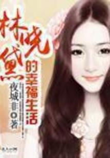 逍遥玄旅