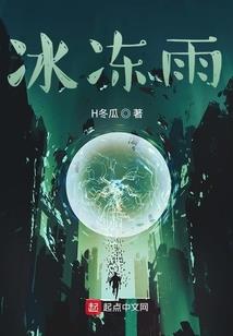 胆小鬼的茅盾
