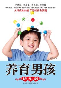 重生学霸说凡人不可阻挡