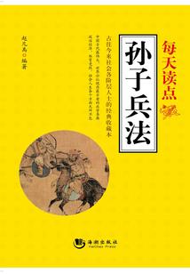 协议离婚后，夫人她成了全球首富
