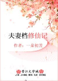顾少的心尖宠儿