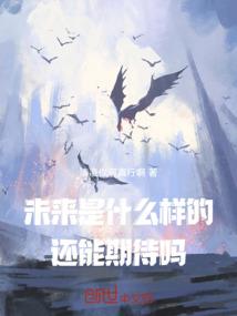轮回牧歌