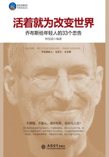 蚀骨之恋