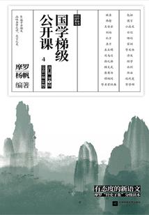 鸽子作者的幻想生活