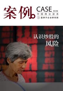 当年拼却醉颜红