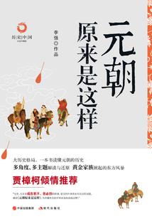 不和谐的崩坏之旅