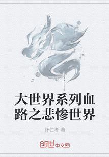 穿越之仙帝在我家