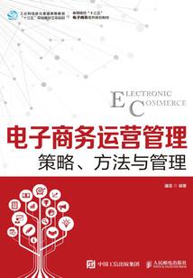 冷冰冰的恶魔