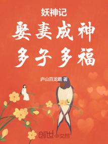 网游创世纪元