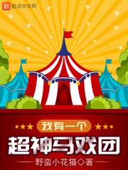 穿越之万界主宰