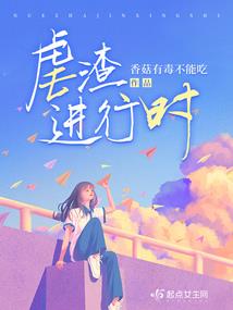 傻妃攻略
