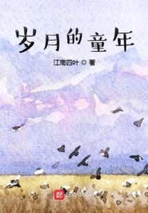北都风云