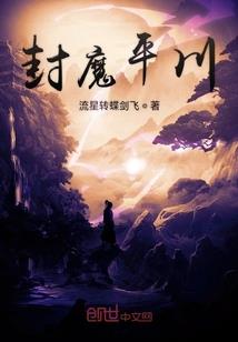 网游之天命帝王