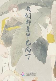 都市之高高在下
