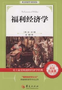尸行世界