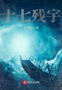 月明星耀