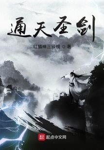 继承之五行之外