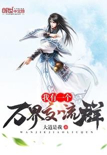 零起战记