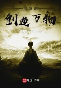 宇智波的幻术颠峰