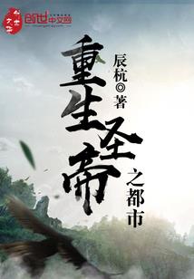 蜀山之我欲成仙