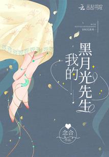 十六夜恐怖故事