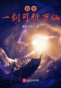 别碍着我的眼
