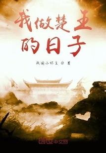 唯一一个我