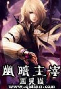 嫁妆：娶个老婆用来疼