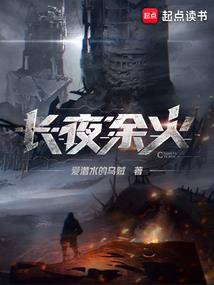 不爱江山,爱美人