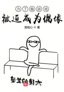 拯救大兵胡德酱