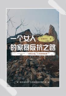 鲛人泪城