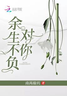 薰衣草之等待