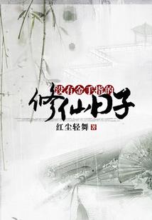 缘定豪门 霸道少爷猛追爱