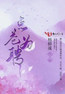 帝道争霸