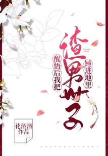 男神也玩消消乐