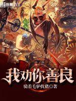 萌妻架到，盛少stap