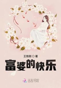 通玄演义